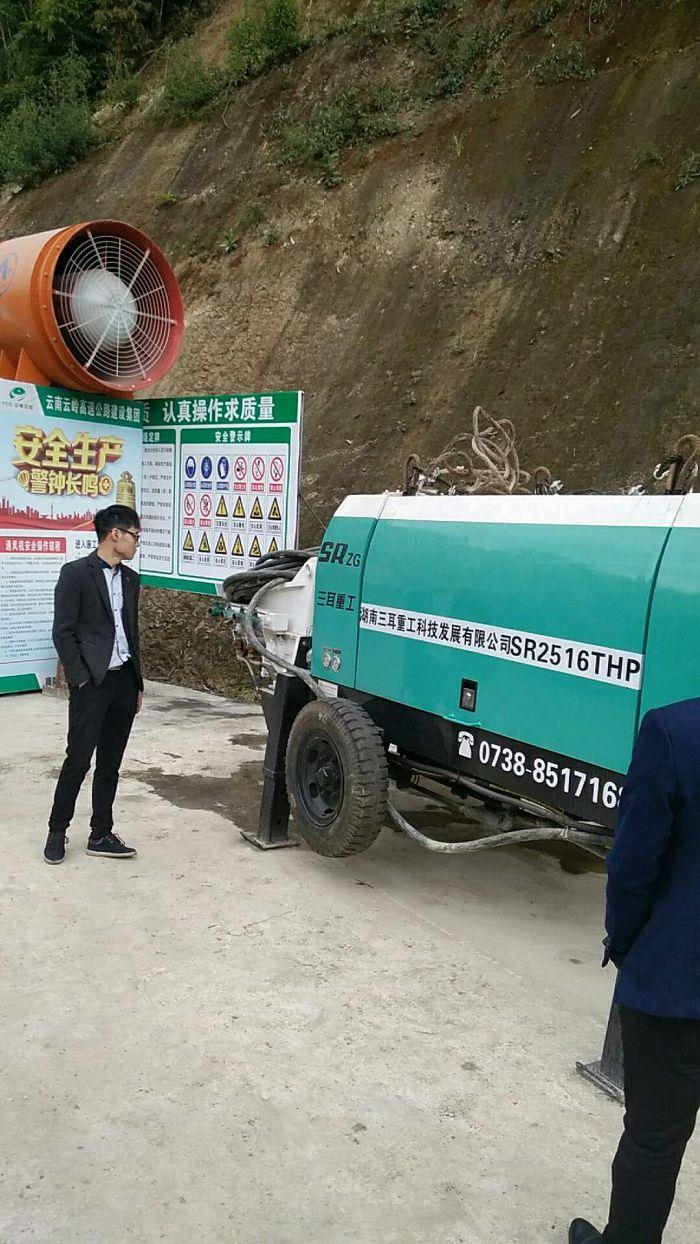 wet cement Spray plaster machine(001)
